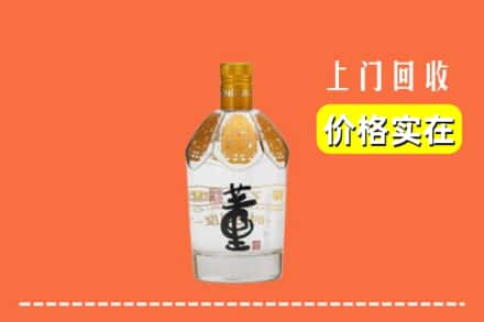 海安市回收董酒