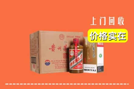 海安市回收精品茅台酒