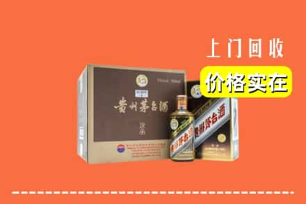 海安市回收彩釉茅台酒